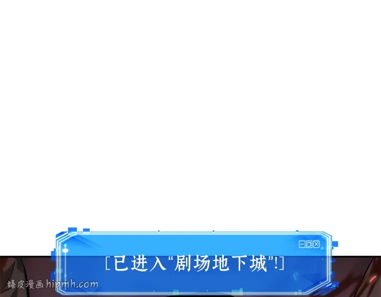 037 全知翻车鱼（1） 第16页