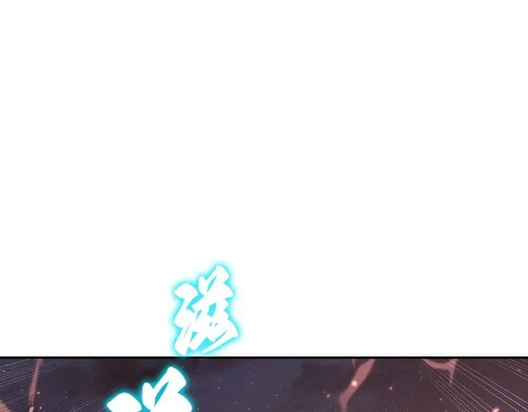 037 全知翻车鱼（1） 第19页