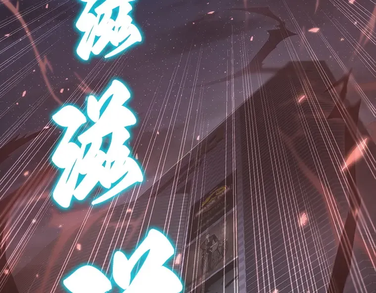 037 全知翻车鱼（1） 第20页