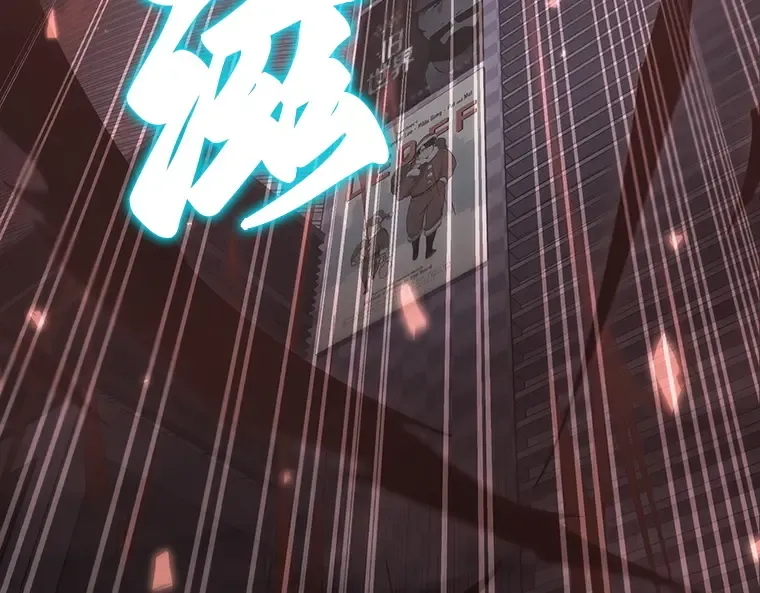 037 全知翻车鱼（1） 第21页