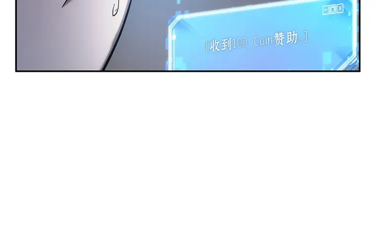 037 全知翻车鱼（1） 第38页