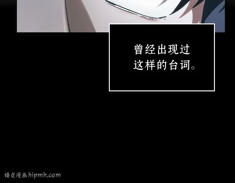 037 全知翻车鱼（1） 第40页