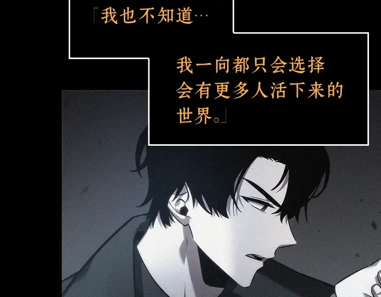 037 全知翻车鱼（1） 第43页