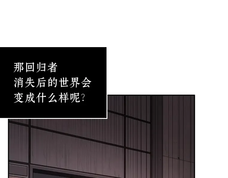037 全知翻车鱼（1） 第49页