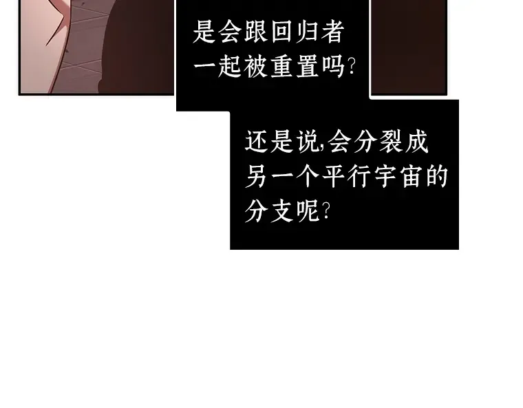 037 全知翻车鱼（1） 第51页