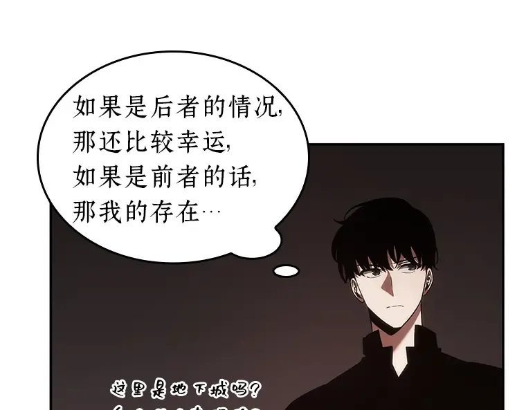 037 全知翻车鱼（1） 第52页
