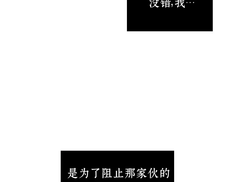037 全知翻车鱼（1） 第54页