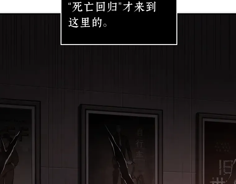 037 全知翻车鱼（1） 第55页