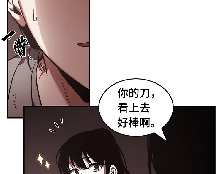 037 全知翻车鱼（1） 第65页