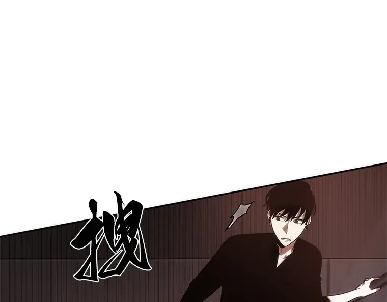 037 全知翻车鱼（1） 第73页