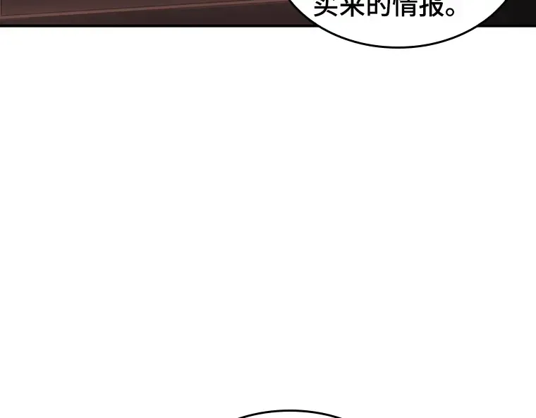 037 全知翻车鱼（1） 第85页