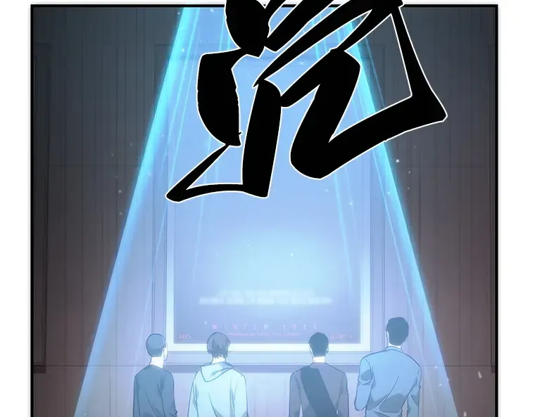 037 全知翻车鱼（1） 第97页
