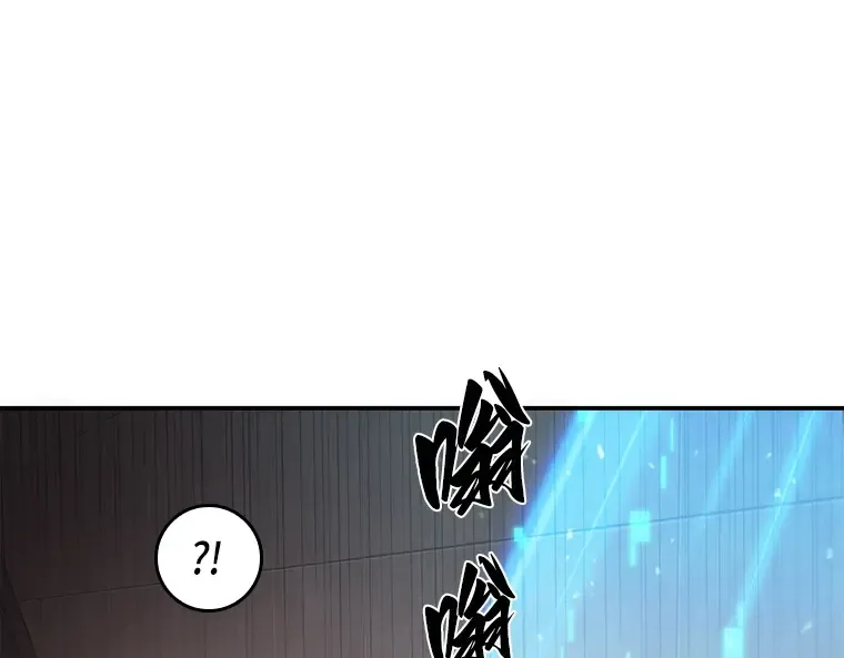 037 全知翻车鱼（1） 第99页