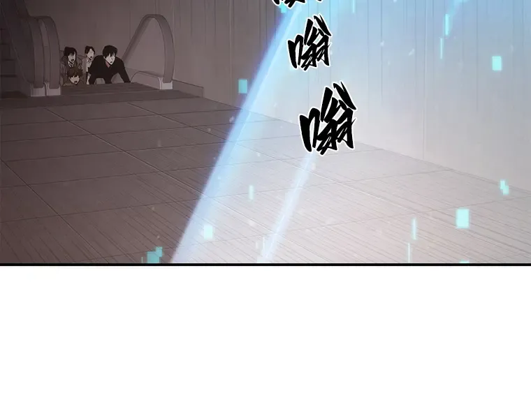 037 全知翻车鱼（1） 第100页