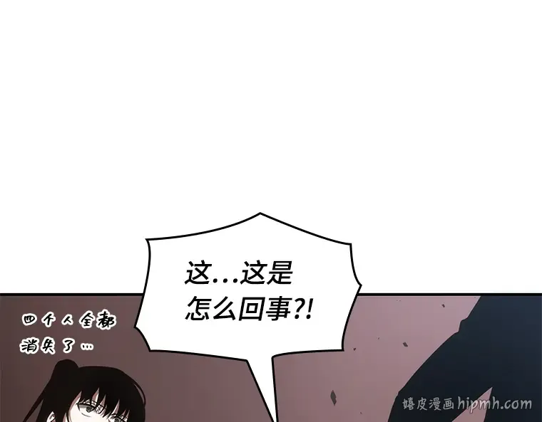 037 全知翻车鱼（1） 第104页