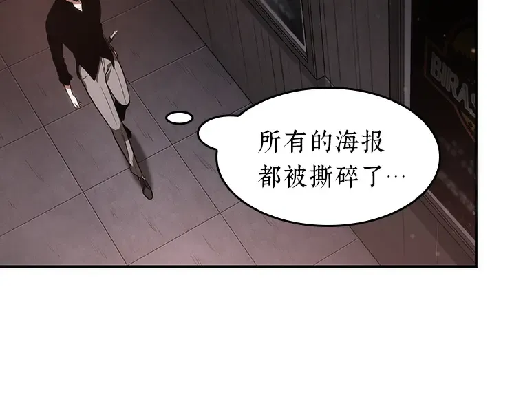 037 全知翻车鱼（1） 第107页