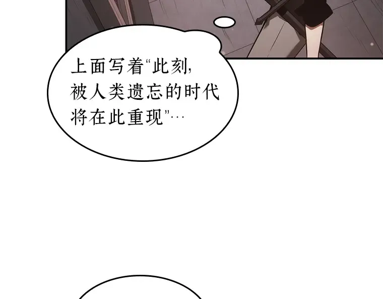 037 全知翻车鱼（1） 第109页