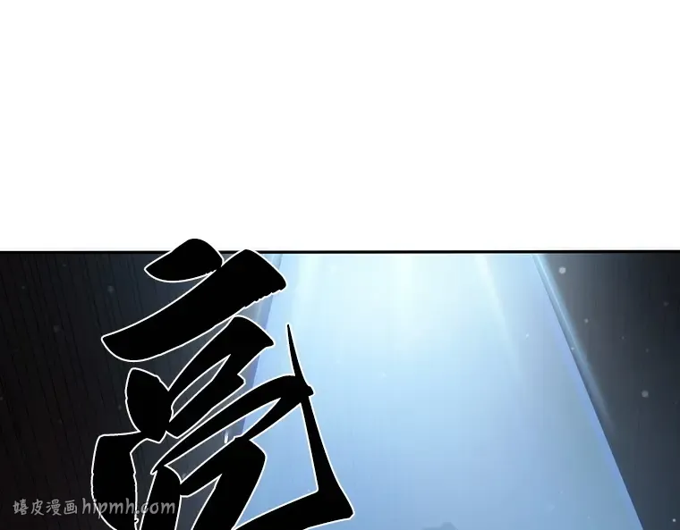 037 全知翻车鱼（1） 第112页