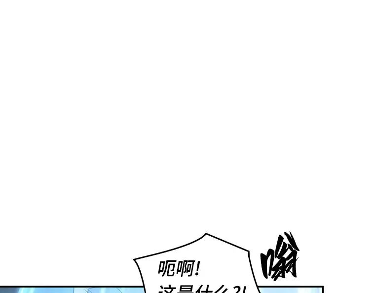 037 全知翻车鱼（1） 第115页