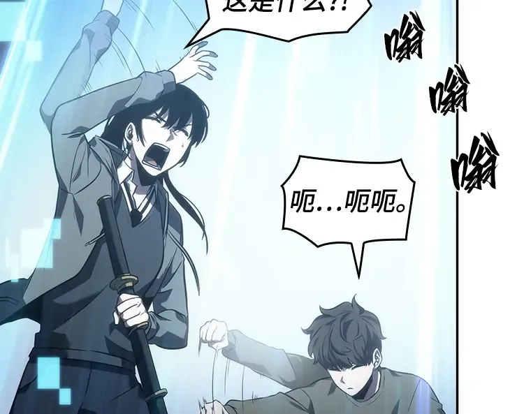 037 全知翻车鱼（1） 第116页