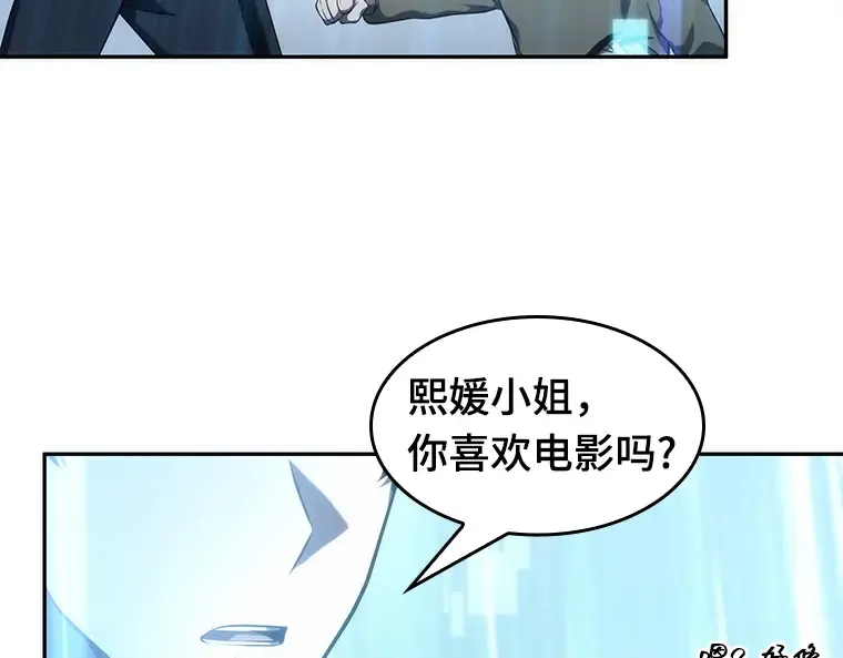 037 全知翻车鱼（1） 第117页