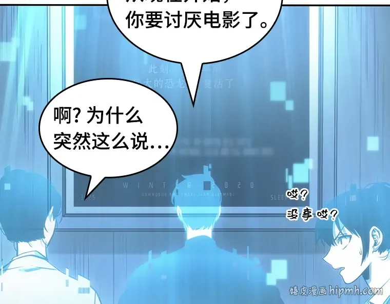 037 全知翻车鱼（1） 第120页