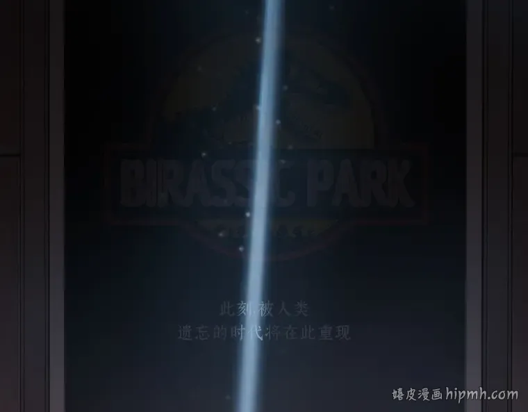 037 全知翻车鱼（1） 第128页