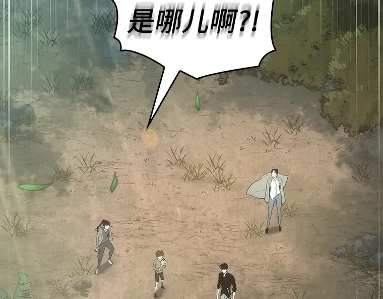 037 全知翻车鱼（1） 第142页
