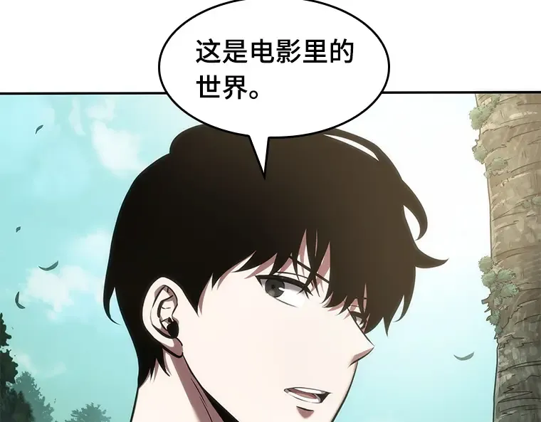 037 全知翻车鱼（1） 第148页