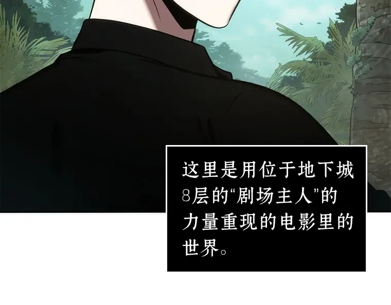 037 全知翻车鱼（1） 第149页