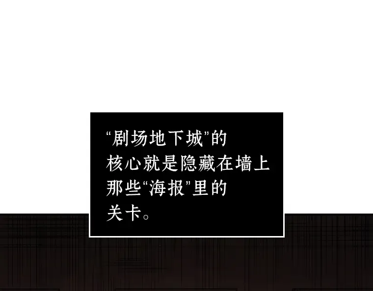 037 全知翻车鱼（1） 第151页