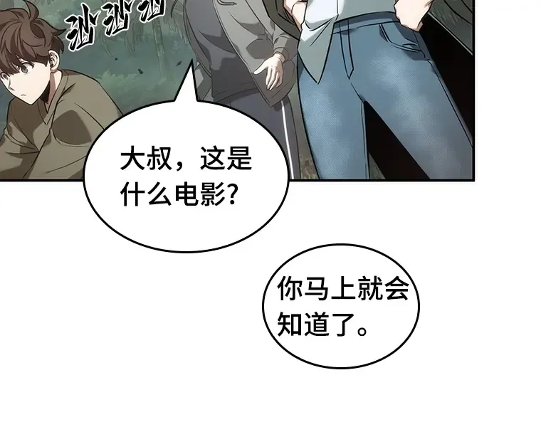 037 全知翻车鱼（1） 第155页
