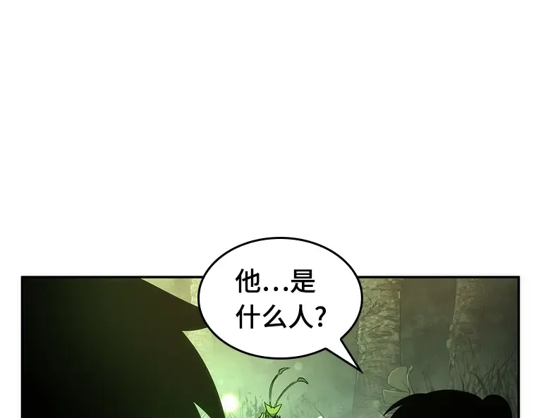 037 全知翻车鱼（1） 第178页
