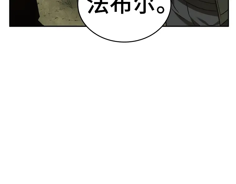 037 全知翻车鱼（1） 第180页