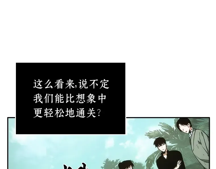 037 全知翻车鱼（1） 第181页