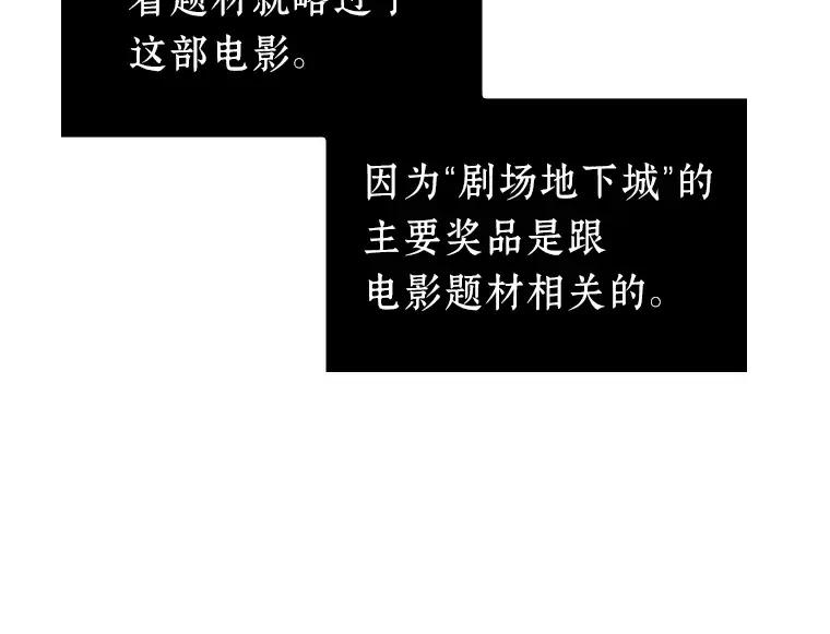 037 全知翻车鱼（1） 第183页