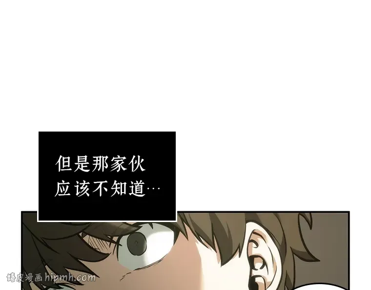 037 全知翻车鱼（1） 第184页
