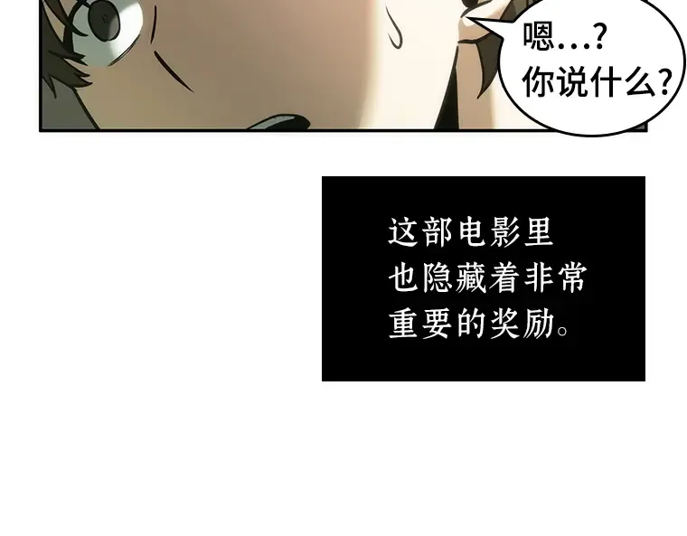 037 全知翻车鱼（1） 第185页