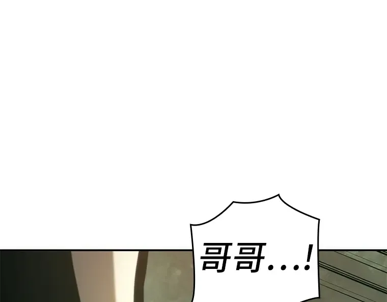 037 全知翻车鱼（1） 第186页