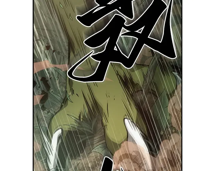 037 全知翻车鱼（1） 第191页