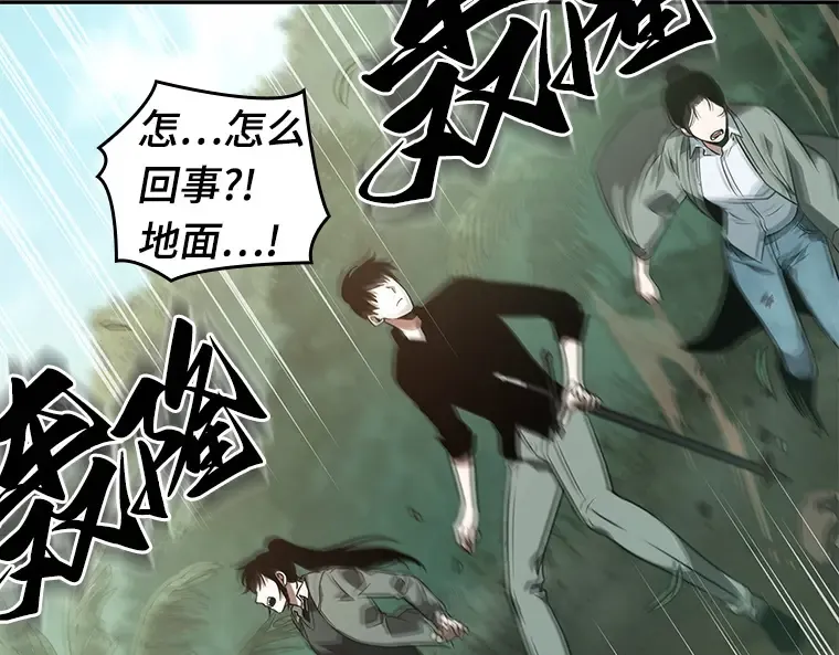 037 全知翻车鱼（1） 第193页