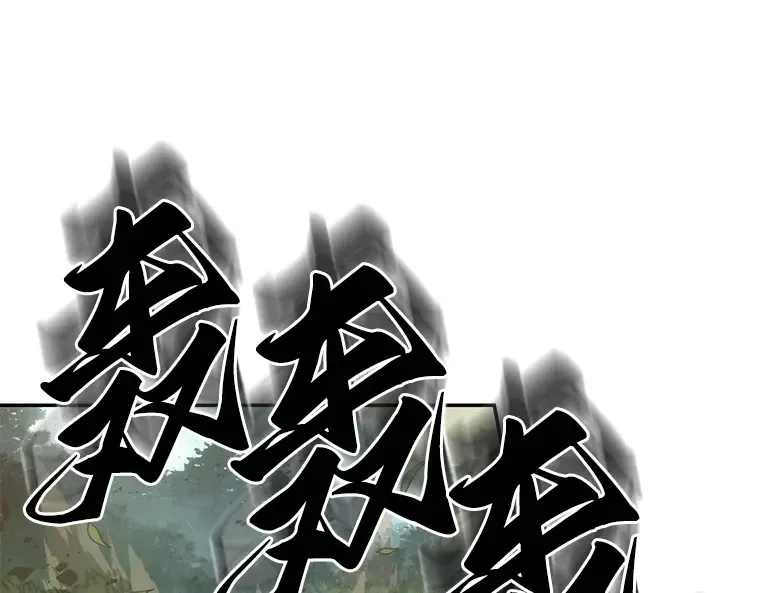 037 全知翻车鱼（1） 第196页