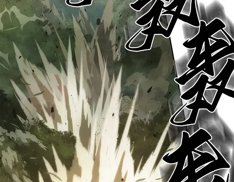 037 全知翻车鱼（1） 第197页