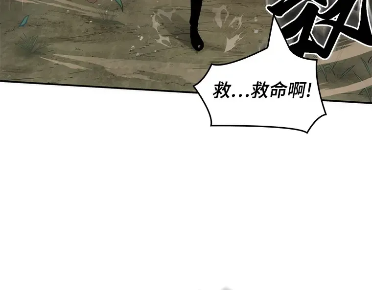 037 全知翻车鱼（1） 第201页