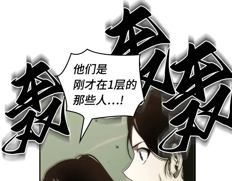 037 全知翻车鱼（1） 第202页