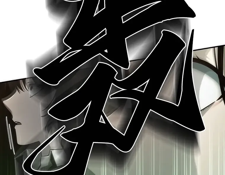 037 全知翻车鱼（1） 第204页
