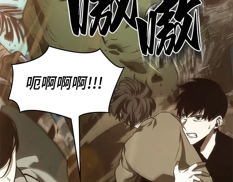 037 全知翻车鱼（1） 第214页