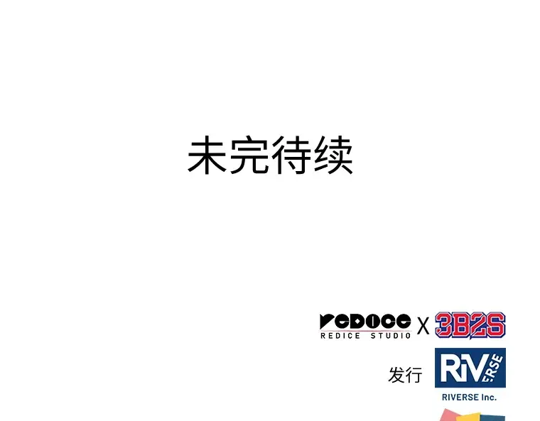 037 全知翻车鱼（1） 第218页