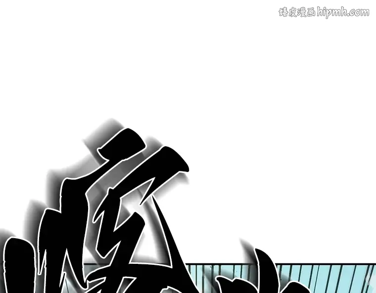 038 全知翻车鱼（2） 第1页