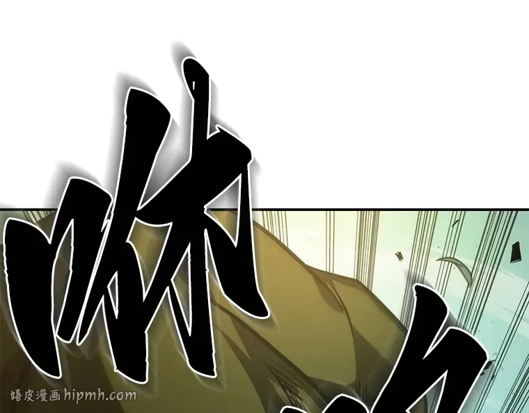 038 全知翻车鱼（2） 第8页